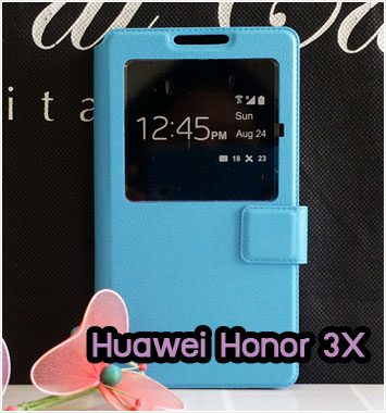 M1145-01 เคสโชว์เบอร์ Huawei Honor 3X สีฟ้า