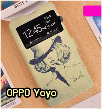 M1084-05 เคสโชว์เบอร์ OPPO Yoyo ลาย Ariel