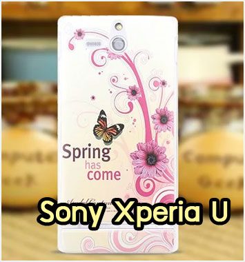 M1139-06 เคสแข็ง Sony Xperia U ST25i ลาย Spring