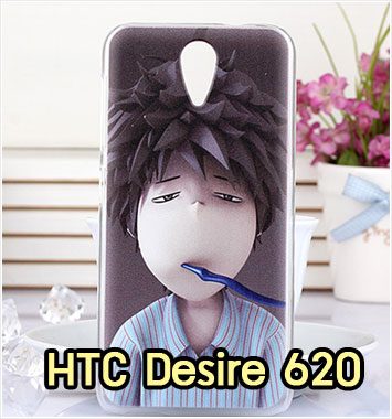 M1137-09 เคสแข็ง HTC Desire 620 ลาย Boy