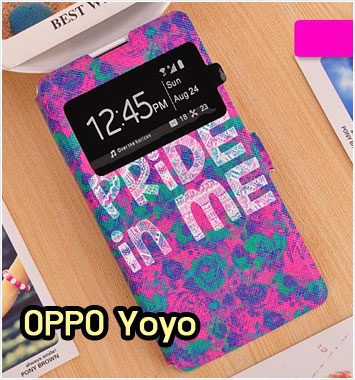 M1084-13 เคสโชว์เบอร์ OPPO Yoyo ลาย Pride in Me