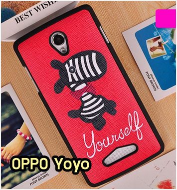 M1110-05 เคสแข็ง OPPO Yoyo ลาย Yourself