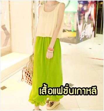 FS29 เดรสชีฟองแฟชั่นเกาหลี