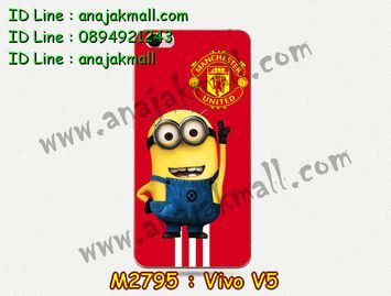 M2795-01 เคสแข็ง Vivo V5 ลาย Min01