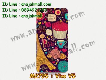 M2795-02 เคสแข็ง Vivo V5 ลาย Paris XI