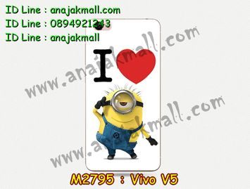 M2795-03 เคสแข็ง Vivo V5 ลาย Love Min