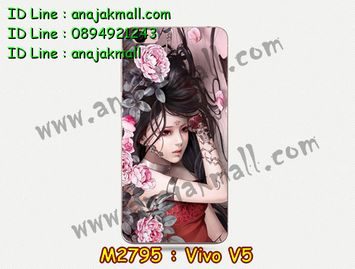 M2795-08 เคสแข็ง Vivo V5 ลาย Laminia