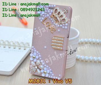 M2831-05 เคสฝาพับคริสตัล Vivo V5 ลายมงกุฏรัก II