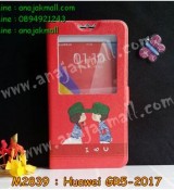 พรีออร์เดอร์เคสมือถือออปโป,พรีออร์เดอร์เคสมือถือไอโฟน,พรีออร์เดอร์เคสมือถือซัมซุง,พรีออร์เดอร์เคสมือถือเลอโนโว,พรีออร์เดอร์เคสมือถือเอซุส,พรีออร์เดอร์เคสมือถือ htc,พรีออร์เดอร์เคสมือถือ nokia,พรีออร์เดอร์เคสมือถือ lg,พรีออร์เดอร์เคสมือถือ ipad mini,พรีออร์เดอร์เคสมือถือ huawei,พรีออร์เดอร์เคสมือถือโนเกีย,พรีออร์เดอร์เคสมือถือแอลจี,พรีออร์เดอร์เคสมือถือไอแพด,พรีออร์เดอร์เคสมือถือ oppo,พรีออร์เดอร์เคสมือถือ samsung,พรีออร์เดอร์เคสมือถือ lenovo,พรีออร์เดอร์เคสมือถือ asus,เคส oppo mirror,เคส oppo muse,เคส oppo n1,เคส oppo finder,เคส oppo gemini,เคส oppo melody,เคส oppo piano,เคส oppo find5,เคส oppo find3,เคส oppo neo,เคส oppo find5 mini,เคส oppo find7,เคส oppo clover,เคส oppo find way,เคส oppo guitar