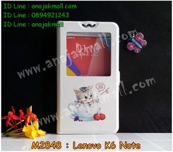 M2848-03 เคสโชว์เบอร์ Lenovo K6 Note ลาย Sweet Time