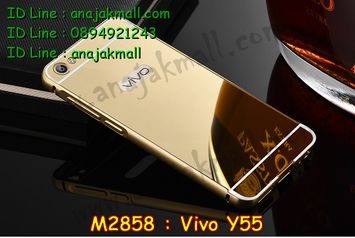 M2858-01 เคสอลูมิเนียม Vivo Y55 หลังกระจก สีทอง