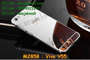 M2858-02 เคสอลูมิเนียม Vivo Y55 หลังกระจก สีเงิน