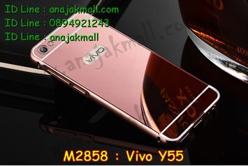 M2858-04 เคสอลูมิเนียม Vivo Y55 หลังกระจก สีทองชมพู