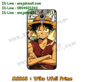 M2863-01 เคสยาง Wiko U Feel Prime ลาย Luffy VV