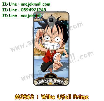 M2863-04 เคสยาง Wiko U Feel Prime ลาย Onepiece I