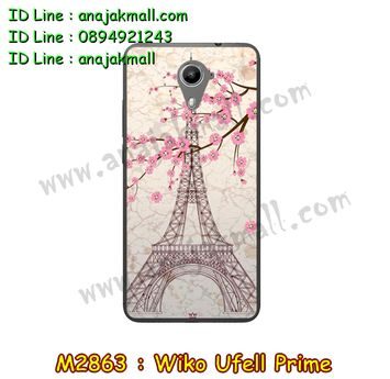 M2863-05 เคสยาง Wiko U Feel Prime ลาย Paris Tower