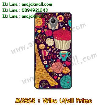 M2863-09 เคสยาง Wiko U Feel Prime ลาย Paris XI