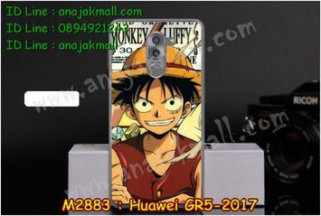 M2883-15 เคสยาง Huawei GR5 (2017) ลาย Luffy VV