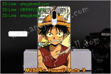 M2884-14 เคสยาง Huawei Mate 9 ลาย Luffy VV