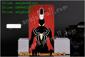 M2884-25 เคสยาง Huawei Mate 9 ลาย Spider II