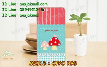 M2913-02 เคสแข็ง OPPO R9S ลาย Mushroom