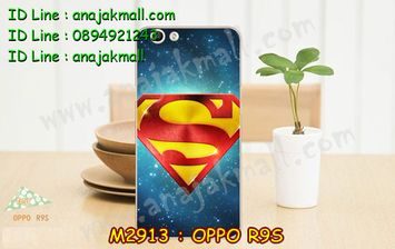 M2913-05 เคสแข็ง OPPO R9S ลาย Super S