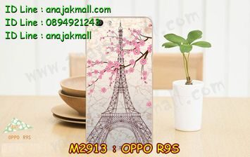 M2913-07 เคสแข็ง OPPO R9S ลาย Paris Tower