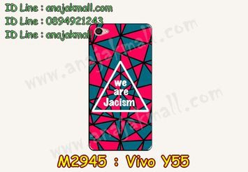 M2945-05 เคสยาง Vivo Y55 ลาย Jacism