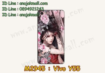 M2945-07 เคสยาง Vivo Y55 ลาย Laminia