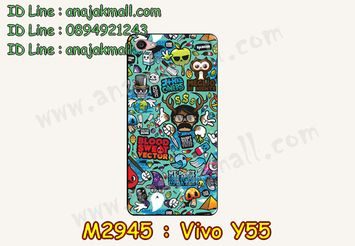 M2945-08 เคสยาง Vivo Y55 ลาย Blood Vector