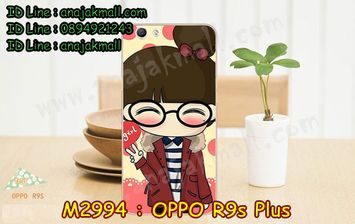 M2994-15 เคสแข็ง OPPO R9S Plus ลาย Hi Girl