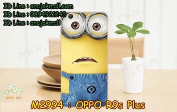 M2994-17 เคสแข็ง OPPO R9S Plus ลาย Min IV