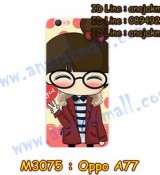 พรีออร์เดอร์เคสมือถือออปโป,พรีออร์เดอร์เคสมือถือไอโฟน,พรีออร์เดอร์เคสมือถือซัมซุง,พรีออร์เดอร์เคสมือถือเลอโนโว,พรีออร์เดอร์เคสมือถือเอซุส,พรีออร์เดอร์เคสมือถือ htc,พรีออร์เดอร์เคสมือถือ nokia,พรีออร์เดอร์เคสมือถือ lg,พรีออร์เดอร์เคสมือถือ ipad mini,พรีออร์เดอร์เคสมือถือ huawei,พรีออร์เดอร์เคสมือถือโนเกีย,พรีออร์เดอร์เคสมือถือแอลจี,พรีออร์เดอร์เคสมือถือไอแพด,พรีออร์เดอร์เคสมือถือ oppo,พรีออร์เดอร์เคสมือถือ samsung,พรีออร์เดอร์เคสมือถือ lenovo,พรีออร์เดอร์เคสมือถือ asus,เคส oppo mirror,เคส oppo muse,เคส oppo n1,เคส oppo finder,เคส oppo gemini,เคส oppo melody,เคส oppo piano,เคส oppo find5,เคส oppo find3,เคส oppo neo,เคส oppo find5 mini,เคส oppo find7,เคส oppo clover,เคส oppo find way,เคส oppo guitar