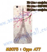 พรีออร์เดอร์เคสมือถือออปโป,พรีออร์เดอร์เคสมือถือไอโฟน,พรีออร์เดอร์เคสมือถือซัมซุง,พรีออร์เดอร์เคสมือถือเลอโนโว,พรีออร์เดอร์เคสมือถือเอซุส,พรีออร์เดอร์เคสมือถือ htc,พรีออร์เดอร์เคสมือถือ nokia,พรีออร์เดอร์เคสมือถือ lg,พรีออร์เดอร์เคสมือถือ ipad mini,พรีออร์เดอร์เคสมือถือ huawei,พรีออร์เดอร์เคสมือถือโนเกีย,พรีออร์เดอร์เคสมือถือแอลจี,พรีออร์เดอร์เคสมือถือไอแพด,พรีออร์เดอร์เคสมือถือ oppo,พรีออร์เดอร์เคสมือถือ samsung,พรีออร์เดอร์เคสมือถือ lenovo,พรีออร์เดอร์เคสมือถือ asus,เคส oppo mirror,เคส oppo muse,เคส oppo n1,เคส oppo finder,เคส oppo gemini,เคส oppo melody,เคส oppo piano,เคส oppo find5,เคส oppo find3,เคส oppo neo,เคส oppo find5 mini,เคส oppo find7,เคส oppo clover,เคส oppo find way,เคส oppo guitar