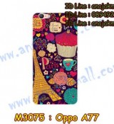 พรีออร์เดอร์เคสมือถือออปโป,พรีออร์เดอร์เคสมือถือไอโฟน,พรีออร์เดอร์เคสมือถือซัมซุง,พรีออร์เดอร์เคสมือถือเลอโนโว,พรีออร์เดอร์เคสมือถือเอซุส,พรีออร์เดอร์เคสมือถือ htc,พรีออร์เดอร์เคสมือถือ nokia,พรีออร์เดอร์เคสมือถือ lg,พรีออร์เดอร์เคสมือถือ ipad mini,พรีออร์เดอร์เคสมือถือ huawei,พรีออร์เดอร์เคสมือถือโนเกีย,พรีออร์เดอร์เคสมือถือแอลจี,พรีออร์เดอร์เคสมือถือไอแพด,พรีออร์เดอร์เคสมือถือ oppo,พรีออร์เดอร์เคสมือถือ samsung,พรีออร์เดอร์เคสมือถือ lenovo,พรีออร์เดอร์เคสมือถือ asus,เคส oppo mirror,เคส oppo muse,เคส oppo n1,เคส oppo finder,เคส oppo gemini,เคส oppo melody,เคส oppo piano,เคส oppo find5,เคส oppo find3,เคส oppo neo,เคส oppo find5 mini,เคส oppo find7,เคส oppo clover,เคส oppo find way,เคส oppo guitar