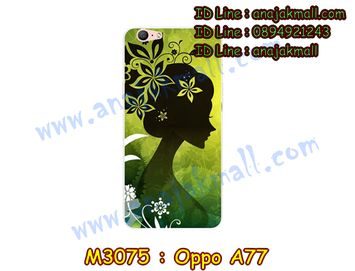 M3075-11 เคสแข็ง OPPO A77 ลาย Women V