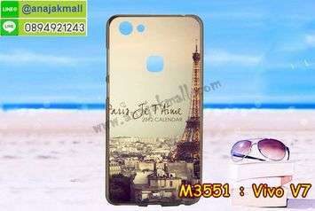 M3551-22 เคสยาง Vivo V7 ลายหอไอเฟล II