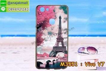 M3551-24 เคสยาง Vivo V7 ลาย Paris Sky