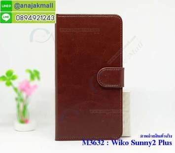 M3632-03 เคสฝาพับไดอารี่ Wiko Sunny 2 Plus สีน้ำตาล