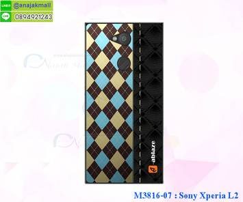 M3816-07 เคสแข็ง Sony Xperia L2 ลาย Classic 02