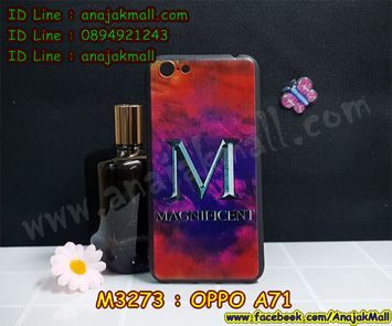 M3273-01 เคสยาง OPPO A71 ลาย Magnificent