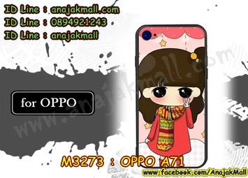 M3273-03 เคสยาง OPPO A71 ลายฟินฟิน