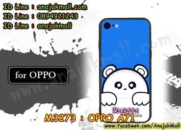 M3273-05 เคสยาง OPPO A71 ลาย Bluemon