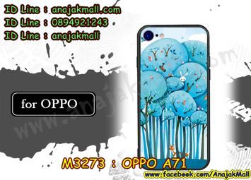 M3273-06 เคสยาง OPPO A71 ลาย Blue Tree