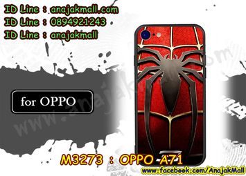 M3273-07 เคสยาง OPPO A71 ลาย Spider