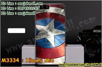 M3334-05 เคสแข็ง Xiaomi Mi6 ลาย CapStar