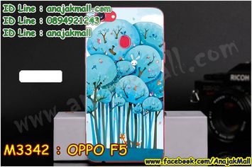 M3342-02 เคสแข็ง OPPO F5 ลาย Blue Tree