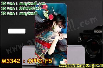 M3342-07 เคสแข็ง OPPO F5 ลาย Jayna