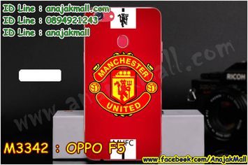 M3342-13 เคสแข็ง OPPO F5 ลาย Manchester II