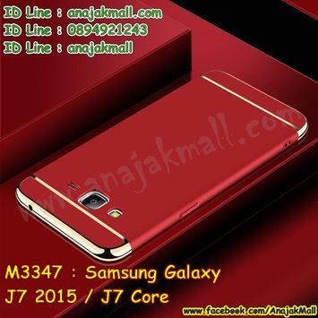 M3347-02 เคสประกบหัวท้าย Samsung Galaxy J7/J7 Core สีแดง